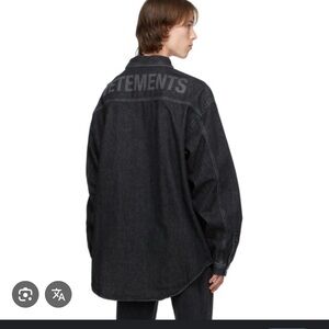 Vetements Black Denim washed button up Shirt/jacket